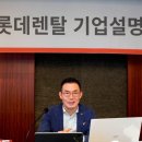 미래렌탈 이미지