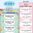 123파티 이미지
