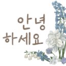 한마음임광2차 이미지