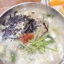 두손면가