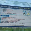 종합운동장 보조경기장 화장실 이미지