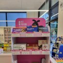 365 봄날약국 이미지