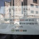 봉곡남로 이미지