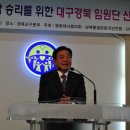 경북연합의원 이미지