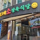 빙그레약국 이미지