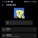 경수카 서비스 | 1월 밍지의 일상