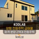 코드원부동산공인중개사사무소 이미지