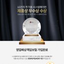 케이엘교육 이미지