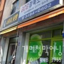 어닝 - 파주시 와석순환로515번길 61 | 어닝