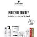 경북 최대 미용재료 진마트미용기구에서 선택해봐요