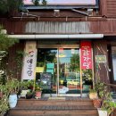 예우랑아중점 이미지