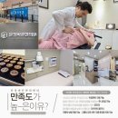 천지한의원 이미지