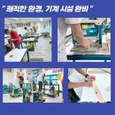 건설종합기술원 평생교육원
