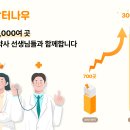 나우커뮤니케이션 이미지