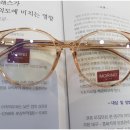 무판안경 중곡점 이미지