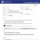 이*관 - 미추홀구 매소홀로 340 | 이*관