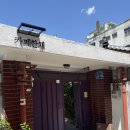 한옥한채 | [전주 카페]커피한채 귀여운 오므라이스 푸딩 내돈내산 후기!