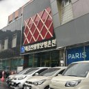 마금산온천 | 창원 북면 온천 목욕탕 가족탕 추천 내돈내산 후기 &#34;마금산원탕보양온천&#34;