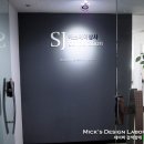 에스제이상사 이미지