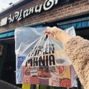 발산역 3번출구 | 발산역 맛집 치킨매니아에서 만난 매콤한 신메뉴 오쭈꾸치킨 후기