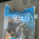 주식회사 더마트 | 완도반값여행 다녀와서 받은 상품권으로 완도청정마켓 이용한 후기