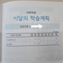 이화학원 이미지