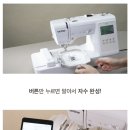 대일미싱 네이버블로그