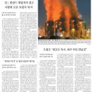 5단지 연합상가 | 11월 27일 장동산이 공유하는 오늘의 주요 경제 및 금융 이슈 간추린 뉴스