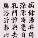 김종곤 이미지