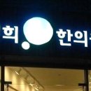 동네북 이미지