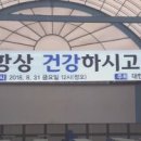 증평장뜰재래시장 이미지