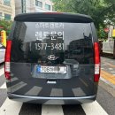 스마트카공업사 이미지