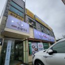 대흥칼국수 이미지