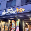 아씨네족발 - 노원구 덕릉로83길 19-6 | 별내역 맛집 화덕에 구운 아씨네족발 별내본점 내돈내산