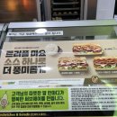 써브웨이 숭실대점 이미지