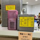 [리뷰/내돈내산] 청주 찜질방 데이트, 온천 SPA(스파비아) : 실내데이트 추천, 3층 매점&amp;식당 이용 후기