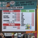 (주)위니아서비스 익산점 | 신림 순대타운 맛집! 푸짐하게 먹기 좋은 전주익산(신림역 밥집 겸 술집)