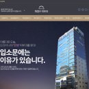 채영수피부과의원 이미지