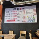 연산숯불왕갈비 이미지