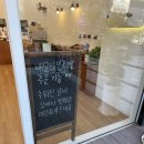 빵실빵집