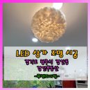 경안공인중개사사무소 이미지