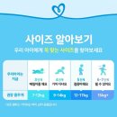 이추형 | 여름 기저귀 추천, 팸퍼스 엔젤 에어차차 썸머팬티 사용 후기