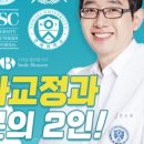 스마일블로썸치과의원 이미지