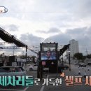 슈퍼맨셀프세차장 이미지