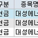 대성이앤씨 이미지