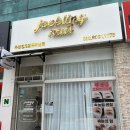 소라네일살롱 | 천안 두정동 슈가링 왁싱 맛집 [왁싱소라] 후기