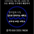 주신세탁소 이미지