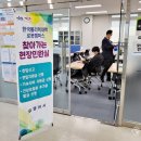 한국폴리텍 로봇캠퍼스 이미지