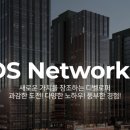 디엔디홀딩스