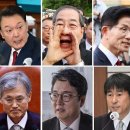 [전우용 특별기고] 6.3 조기대선에 담고픈 시대정신 이미지